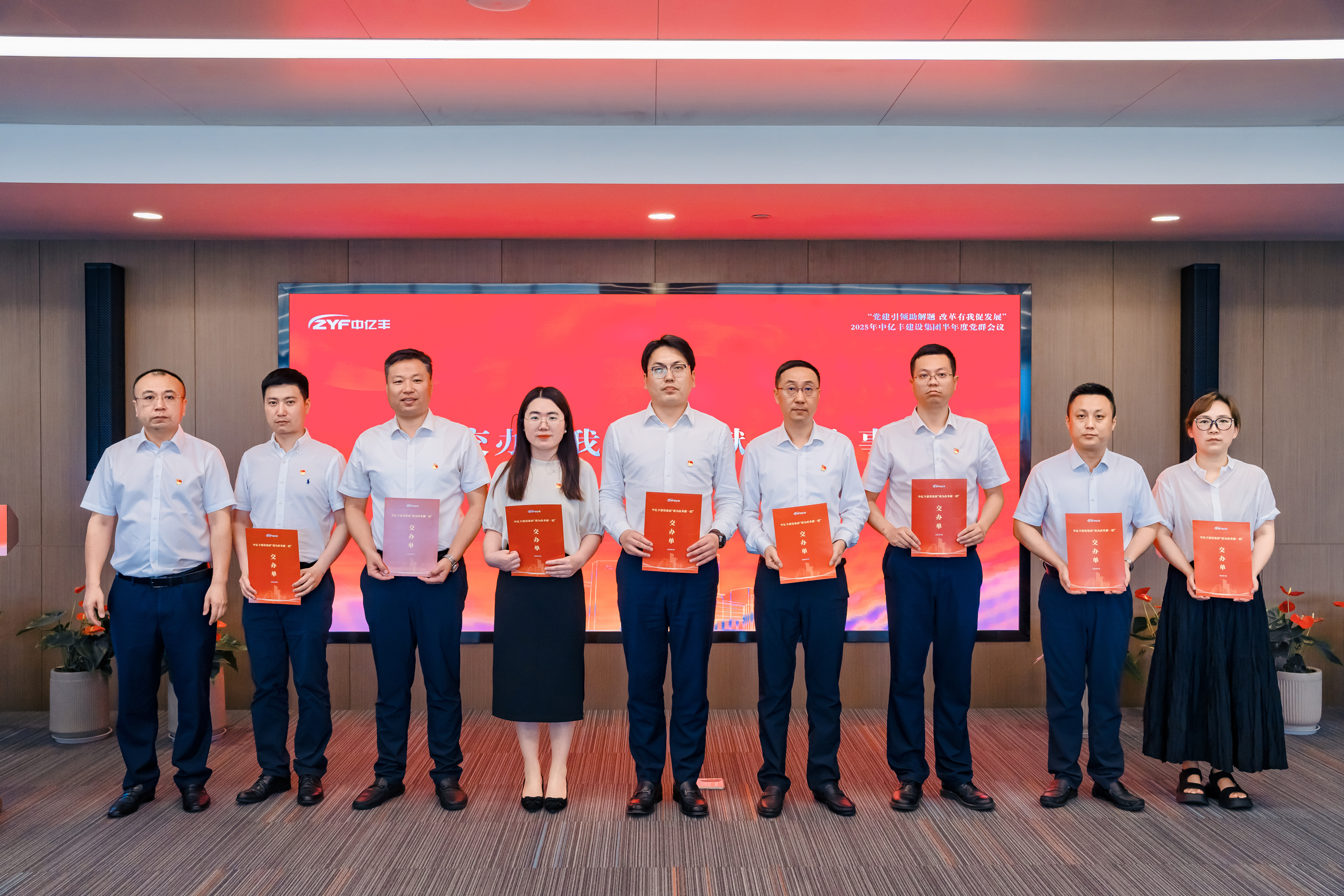 中国·yL23411永利(集团有限公司)-官方建设集团党委委员、总裁 刘剑 集中交办“我为改革献一招”事项