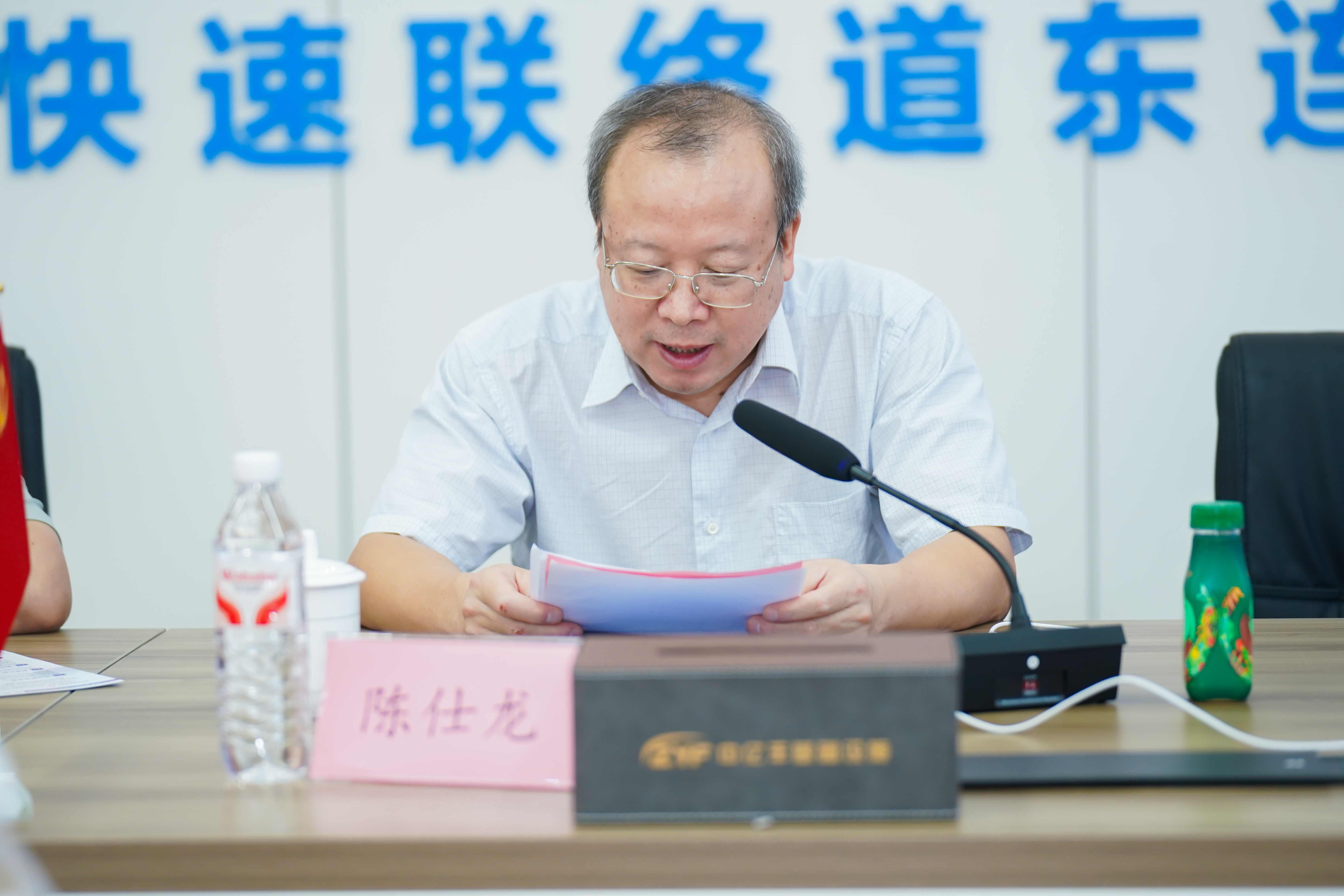 领导致辞-陈仕龙